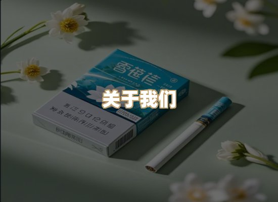 关于金鹤网